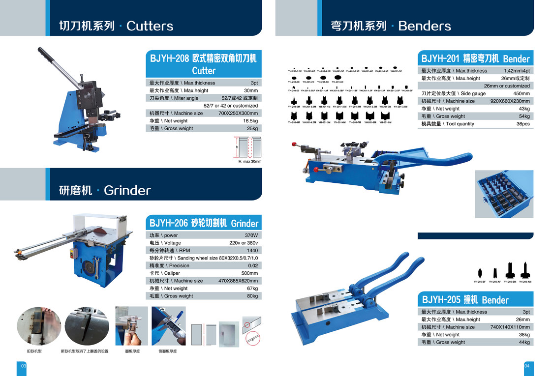 BJYH-211 Tritura a stampo con lama a crepe e macchina di taglio a matrice a crepe per imballaggi