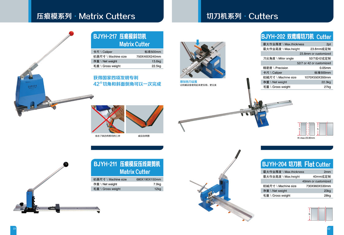 BJYH-211 Tritura a stampo con lama a crepe e macchina di taglio a matrice a crepe per imballaggi